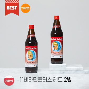 [수량한정 라스트 세일] 로트벡쉔 11비타민플러스 레드 2병