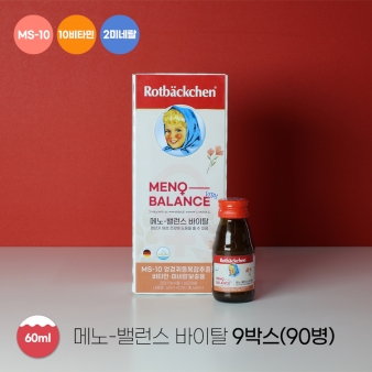[7월 특가] 로트벡쉔 메노-밸런스 바이탈 60ml 9박스(90병) + 알레스 구떼 3병 증정