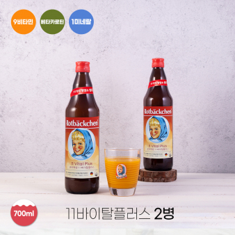 [여름방학 세일] 로트벡쉔 11바이탈플러스 2병
