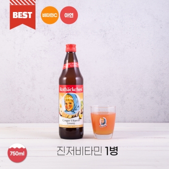 로트벡쉔 진저비타민 1병