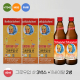 [예약발송 9/17 부터 순차 발송] 로트벡쉔 그로우업 샷 60ml 3박스(30병) + 11바이탈 플러스 700ml 2병 + 선물박스 3장 + 그로우업 샷 2병