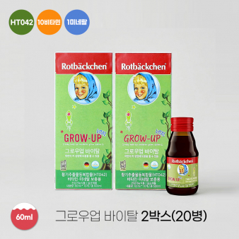 [썸머 비타민 세일] 로트벡쉔 그로우업 바이탈 60ml 2박스(20병)