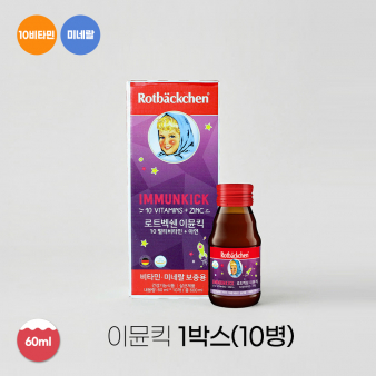 로트벡쉔 이뮨킥 1BOX(10병)