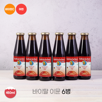 로트벡쉔 바이탈 이뮨 6병 [약3개월분]