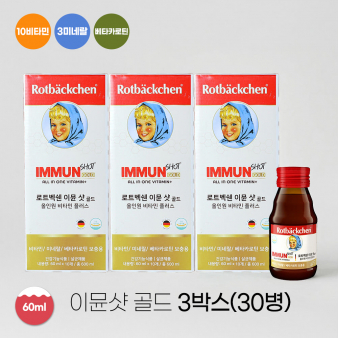 [그린데이 세일]  로트벡쉔 이뮨샷 골드 올인원 비타민 플러스 3BOX(30병)