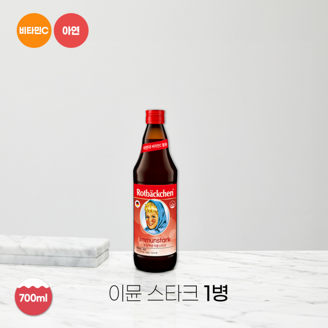 로트벡쉔 이뮨스타크 1병