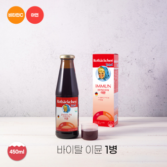 로트벡쉔 바이탈 이뮨 1병