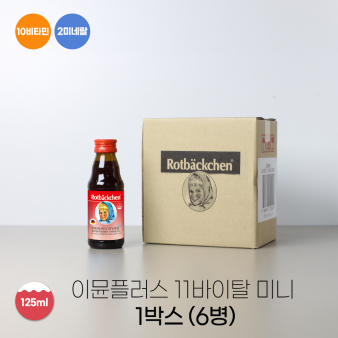 [핫 썸머 세일] 로트벡쉔 이뮨 플러스 11바이탈 미니 1박스 (6병)